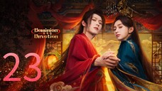 Dominion And Devotion ~ 23 🇨🇳