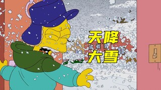 辛普森一家：春田镇遭遇大雪，意外让巴特想要个弟弟