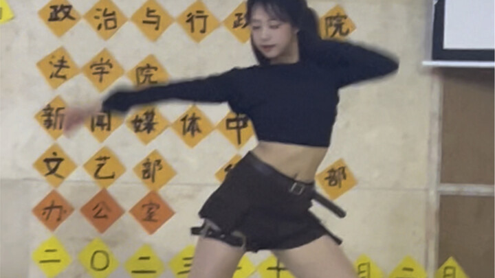 一个开场舞