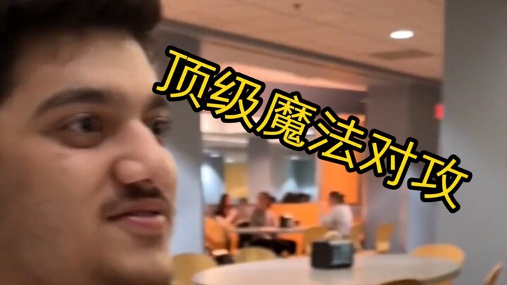 การเหยียดกันเองก็เท่ากับไม่มีการเหยียด (ใช้เวทมนตร์สู้กับเวทมนตร์)