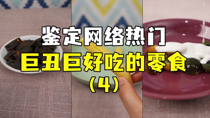 I heard this stuff is used to feed pigs in the countryside?