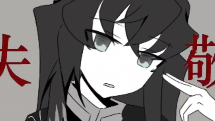 [غناء بالذكاء الاصطناعي/توتسوكي مويتشيرو] مثل الإله تمامًا!