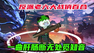 85：一曲肝肠断，天涯何处觅知音