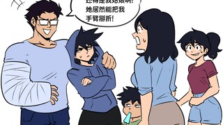 我的女儿就是牛逼！