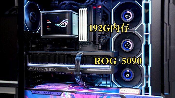 ขั้นตอนการประกอบคอมพิวเตอร์ตัวเครื่องน้ำเย็นธีมวันพีซราคา 8.9 หมื่น หน่วยความจำ 192GB + ROG 5090 + เ