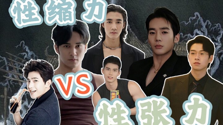 Tahun kebangkitan ketertarikan pada pria: Akhirnya ada selebriti pria yang terlihat “nyata” dan tida