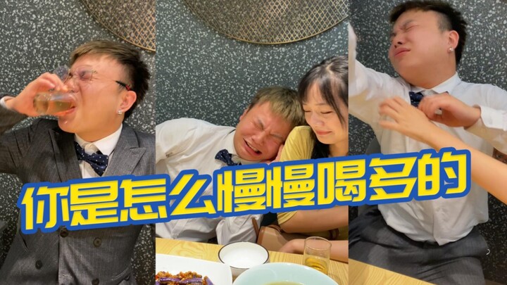 Trung thực tái hiện cách bạn từ từ say rượu