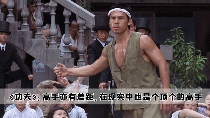 “Võ Thuật”: Ba đại cao thủ vẫn có sự chênh lệch, ngoài đời họ cũng đều là những cao thủ tuyệt đối