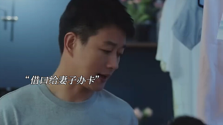 Thấy vợ đánh đàn liền lén báo cáo, đúng là ông chồng thân yêu mà!