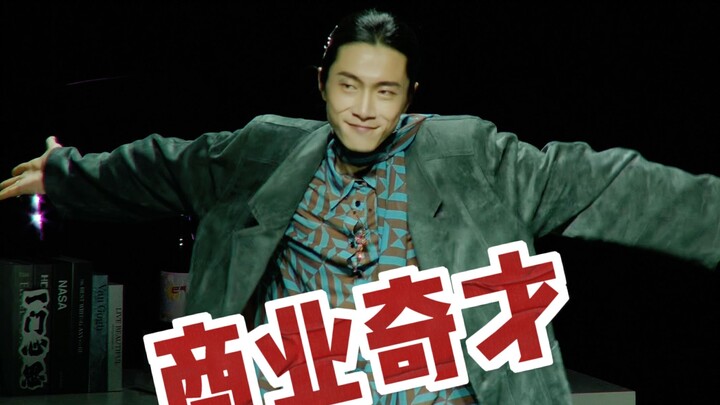 【Stand-up Comedy Interaktif】Jenius Bisnis