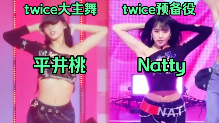 The two who were always matched up against each other in their debut battle ended up covering the sa