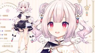 顶级制作！三分钟看完真白花音新衣服