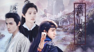 【罗云熙/鹿晗/任言恺】|润玉X陈长生X伊风|-长生令