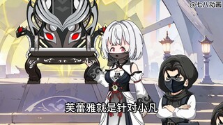 蛤 蟆 小 凡 174