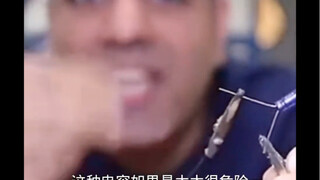 Inilah yang disebut tukang listrik lama—cuma sentuh sedikit saja sudah tahu ada listrik atau tidak.