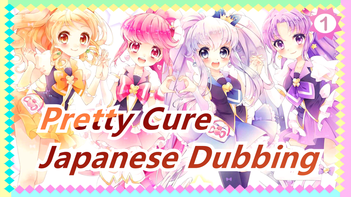 [Pretty Cure] Short OVA (Japanese Dubbing)_1