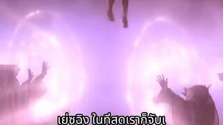 เทพสงครามกลับมา พบว่าภรรยาถูกฆ่าโหด_ เขาโกรธแค้น สังหาร(720P_