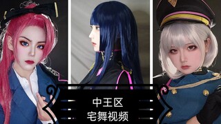 【橘 甘楽】drb催眠麦克风中王区/原创编舞/宅舞视频/漫展现场//中王区的姐姐们我可以！编的很开心！