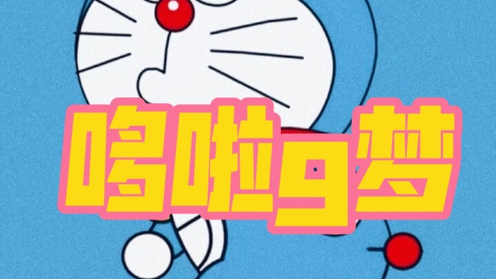 Doraemon, kenapa kamu mengeluarkan alat peragamu dari belakang? ?