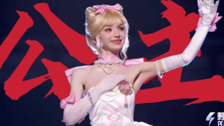 Có thể thấy cô ấy đúng là công chúa [Điền Hi Vỹ] – cosplay tiểu thư kiêu kỳ Thục Miêu trong đêm Gare