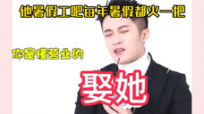 檀健次才是真的内娱妲己吧!檀健次:我的自信不来源于身高!