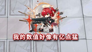 New Testament Exia VS All Ark Boss, Incredible Output!? [Arknights]