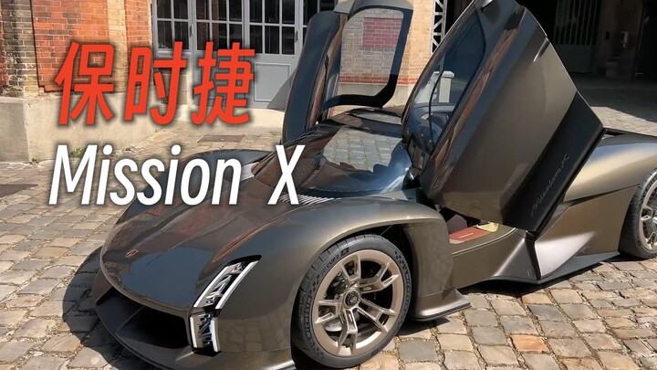 Mengalami Porsche Mission X, hypercar listrik konsep terbaru yang hanya ada satu-satunya di dunia