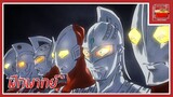 The Ultraman vs Jackal [ฝึกพากย์ไทย]