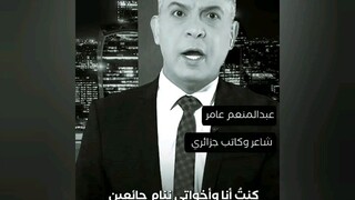ارفع رأسك ولا تلتفت لأحد