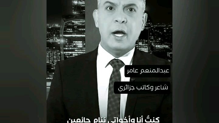 ارفع رأسك ولا تلتفت لأحد