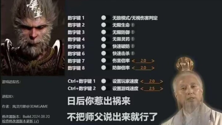 Oh no, you’ve played all the way to the Real Great Sage!