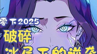 我的老婆是一只居住在我身体里的寄生虫。