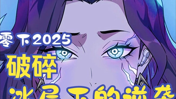 我的老婆是一只居住在我身体里的寄生虫。