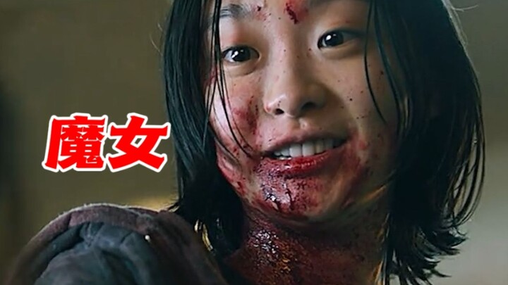 คุณเป็นระดับ S คุณก็ได้แค่ระดับ S แต่ผมเป็นระดับ S เพราะนี่คือระดับสูงสุดที่มี! ภาพยนตร์เกาหลีเรื่อง