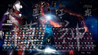 模神诈骗进化4选人界面补档