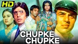 Chupke Chupke (1975) [ Hindi Movie ]