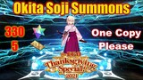 [FGO NA] Can I get 1 Copy of Okita within 330 SQ? | Thanksgiving 2021 Banner