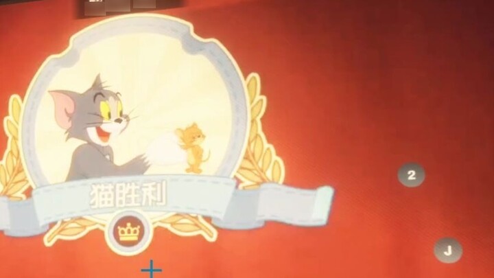 There is a reason why cat and mouse teammates are bad