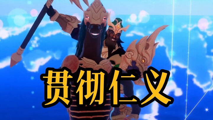 According to unofficial historical records: Cao Cao and Guan Yu were once a pair of ill-fated lovers