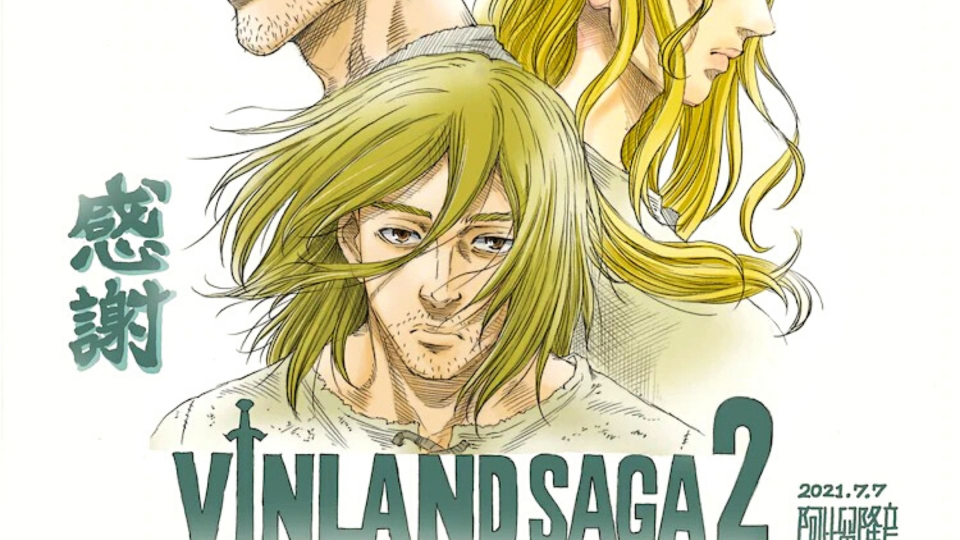 New The Final Episode Of Vinland Saga Season 2 Poster, Manga