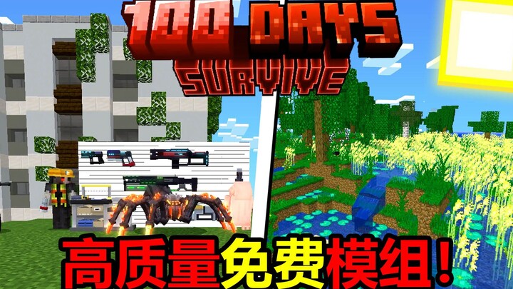 NetEase’s must-have free Scary Biome mod for Minecraft! Packed with tons of gameplay!