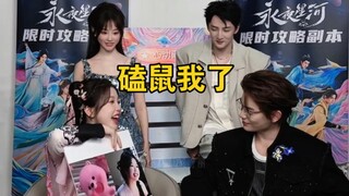 Yu Shuxin? Who can stand being spoiled! They are really so cute, I can't stop!