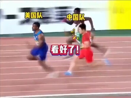 苏炳添百米九秒83经典时刻回顾