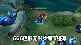 "Hướng dẫn đi rừng Han Xin không bỏ sót bước chân ở giai đoạn đỉnh cao! Chi tiết về nhịp điệu đi rừn