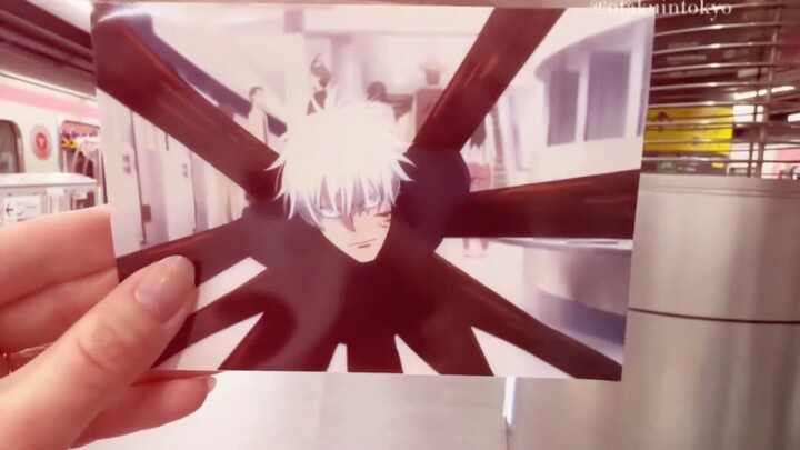 "Next stop is... Shibuya..."