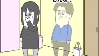 Interesting Japanese anime: Invisible Man