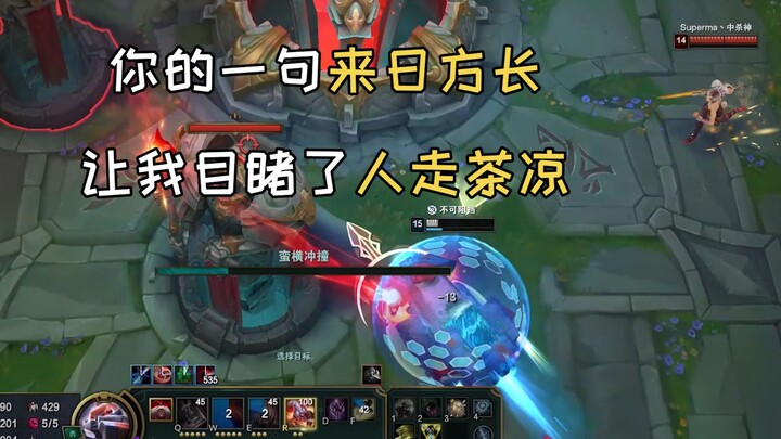 【Quýt Quái】Một câu “ngày sau còn dài” của bạn đã khiến tôi chứng kiến cảnh người đi rồi trà cũng ngu