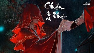 [Vietsub] Chẩm Thán • Trịnh Ngư ♪ 怎叹 • 郑鱼