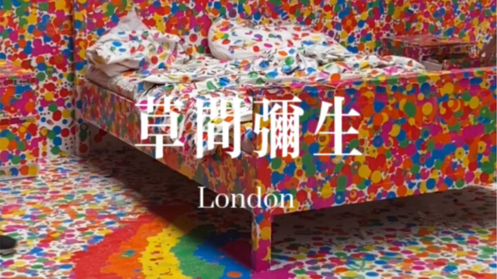 草间弥生有史以来最大的白屋，38天后…