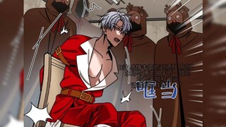 圣诞树上满是粘液 挂满了被用过的气球 驯鹿包围了圣诞老人